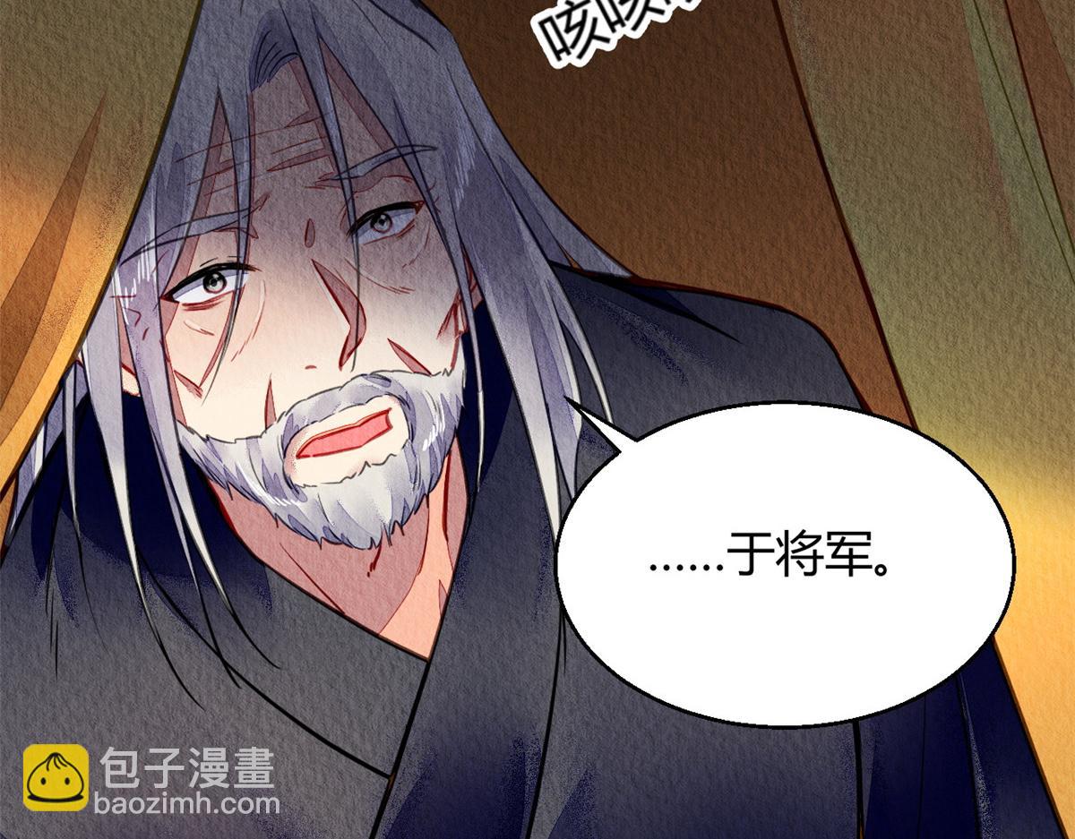 104(1/3)-第103话