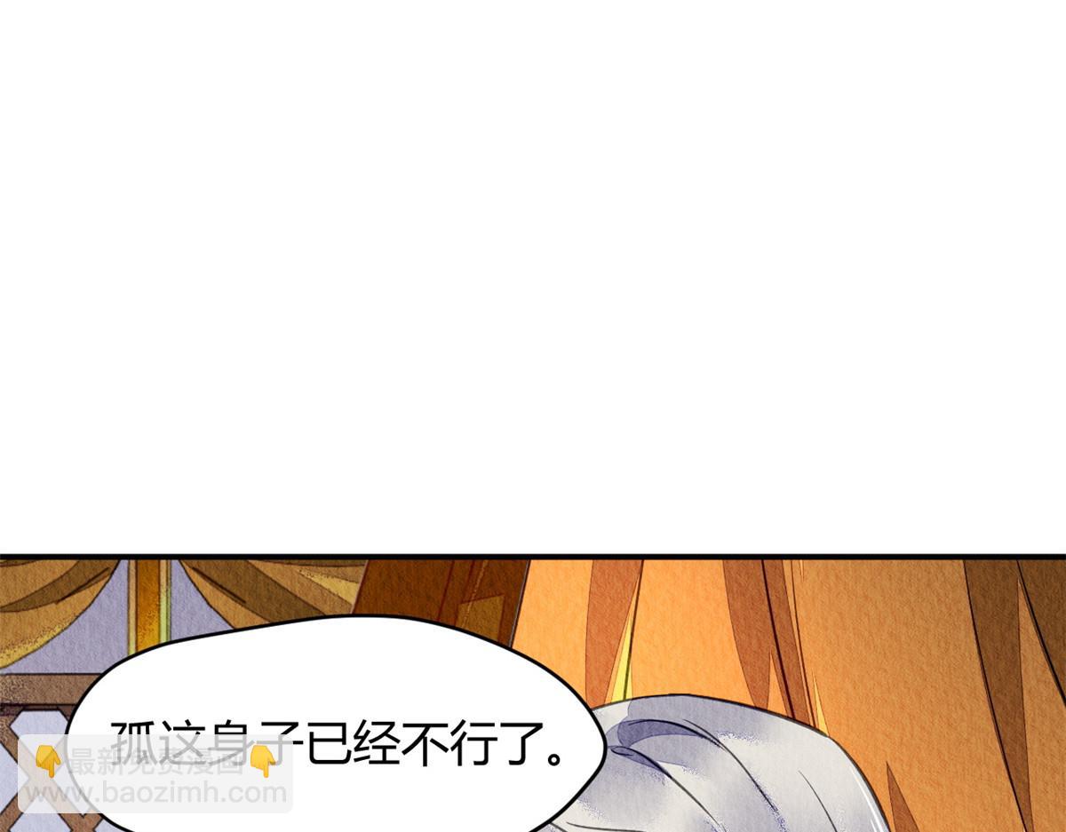 104(1/3)-第103话