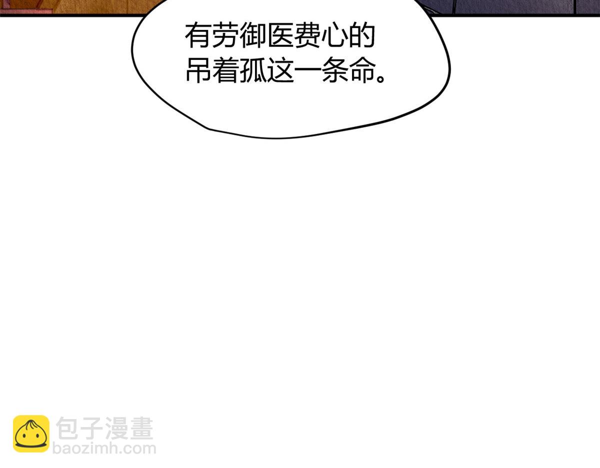 104(1/3)-第103话