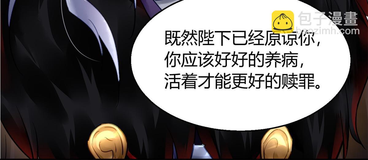 104(1/3)-第103话