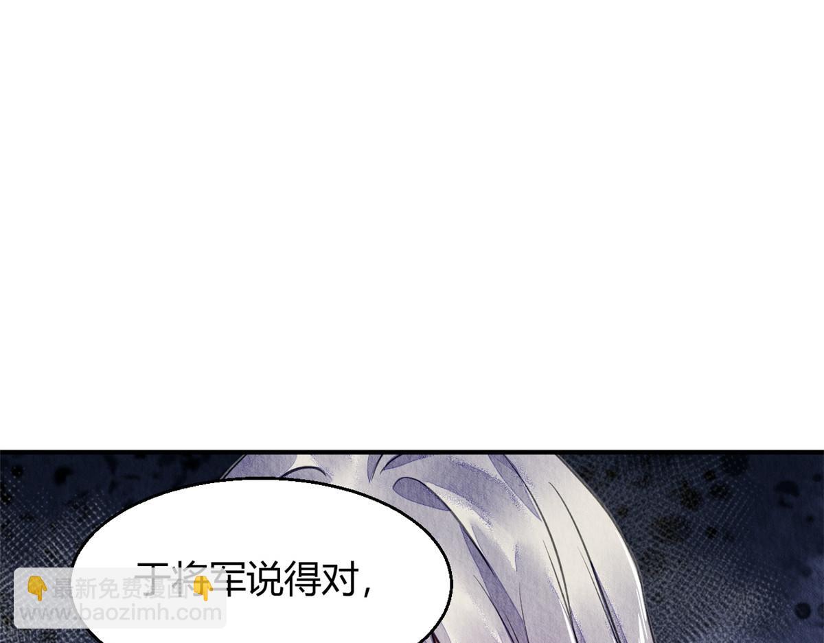 104(1/3)-第103话