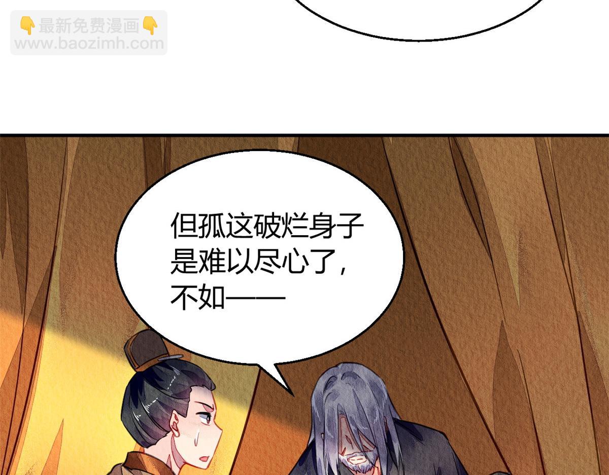 104(1/3)-第103话