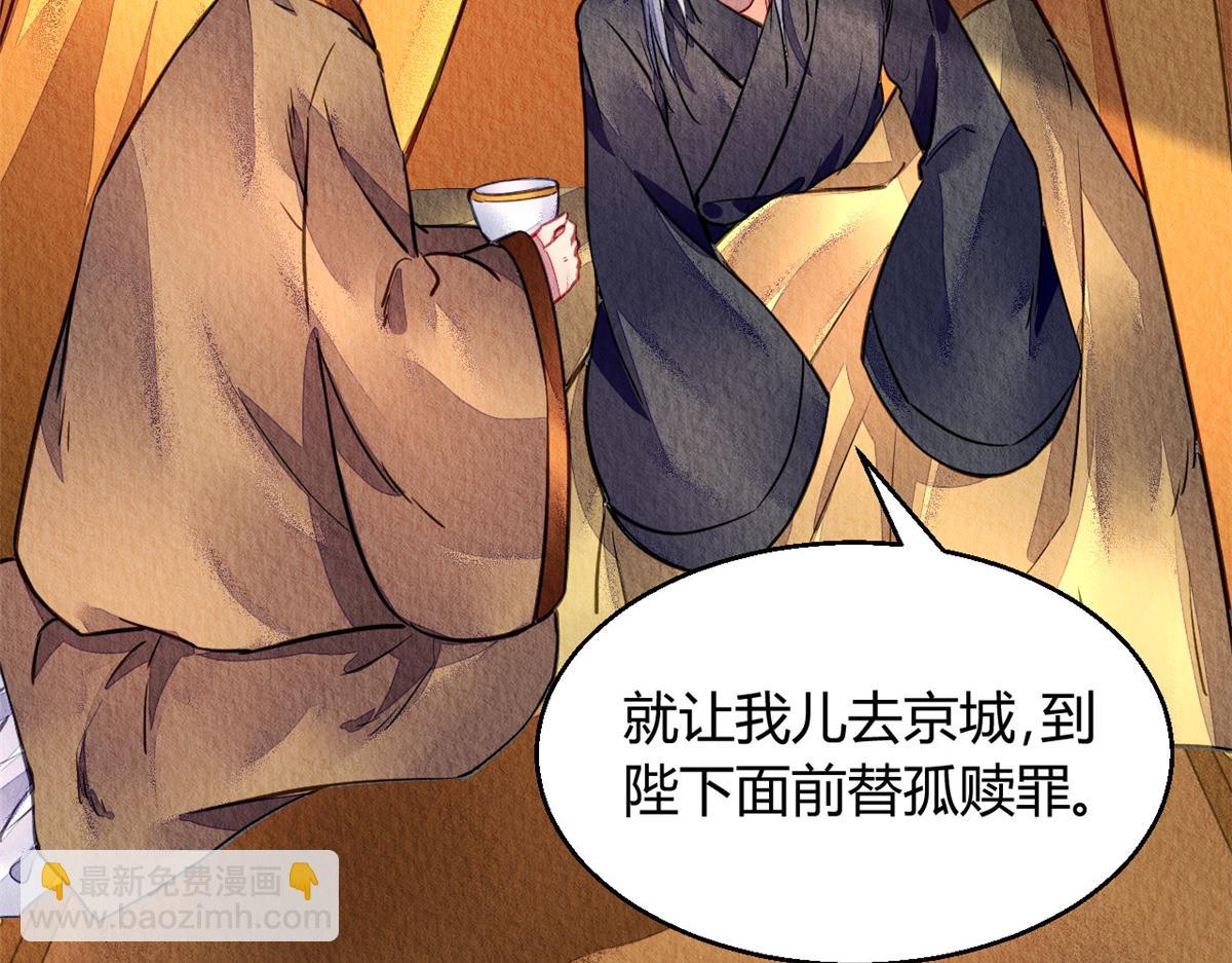 104(1/3)-第103话