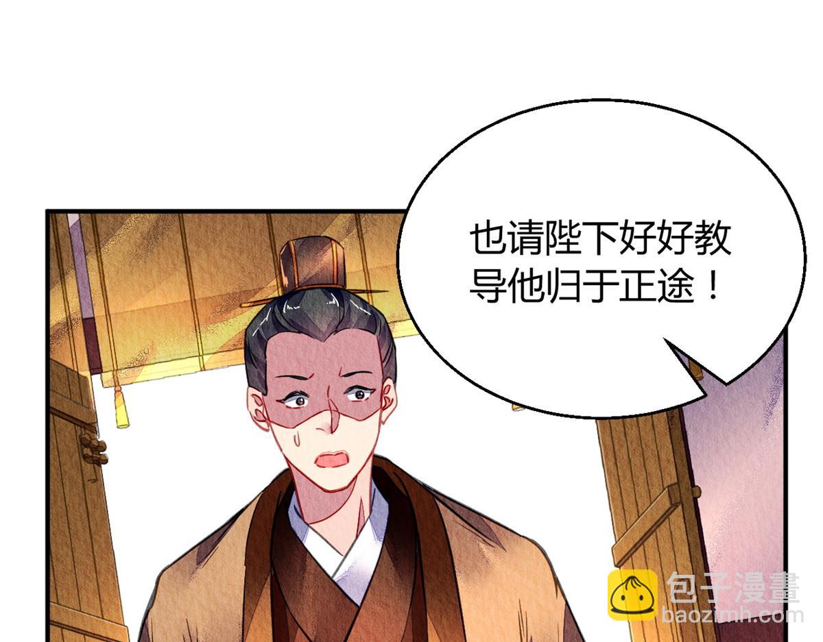 104(1/3)-第103话