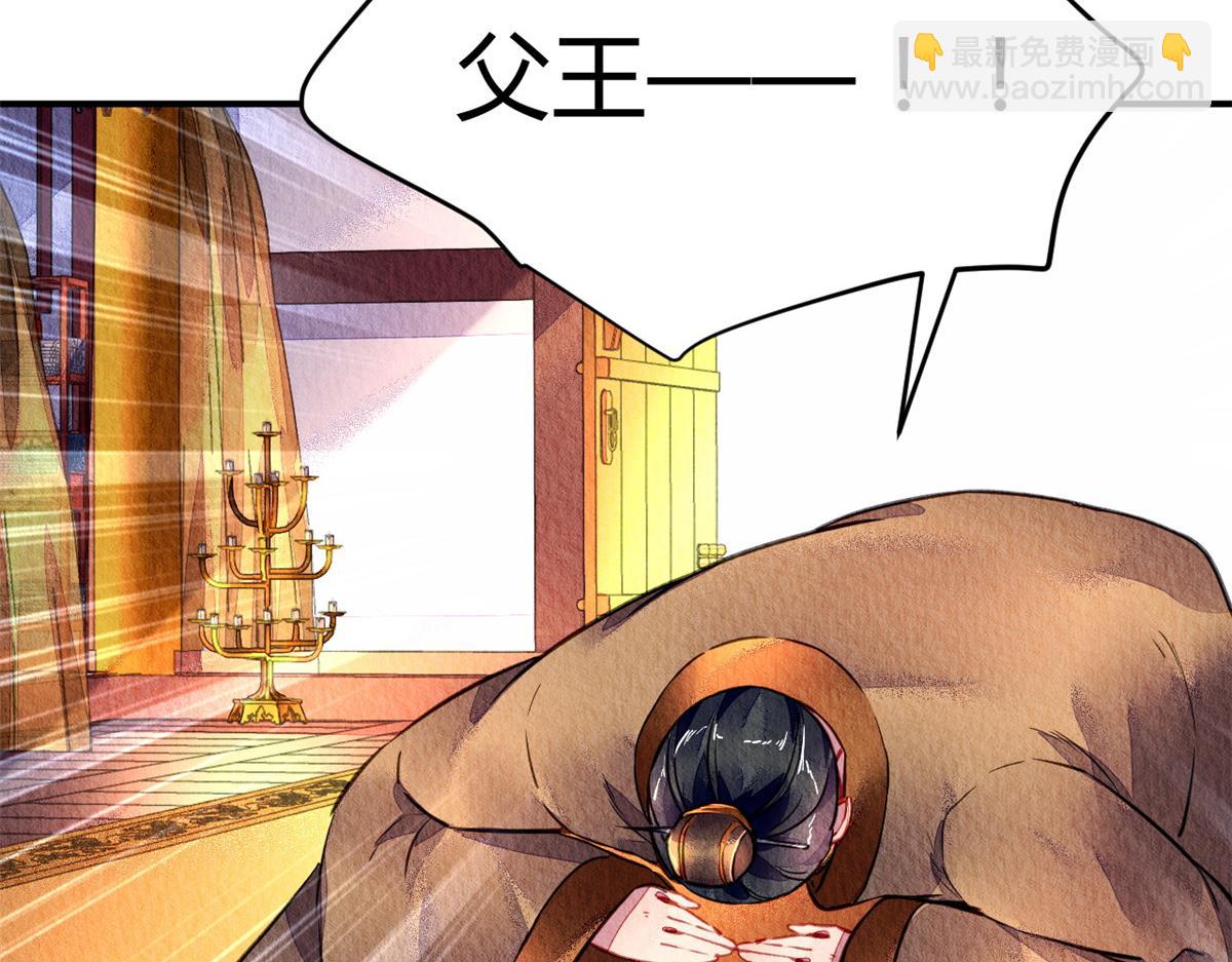 104(1/3)-第103话
