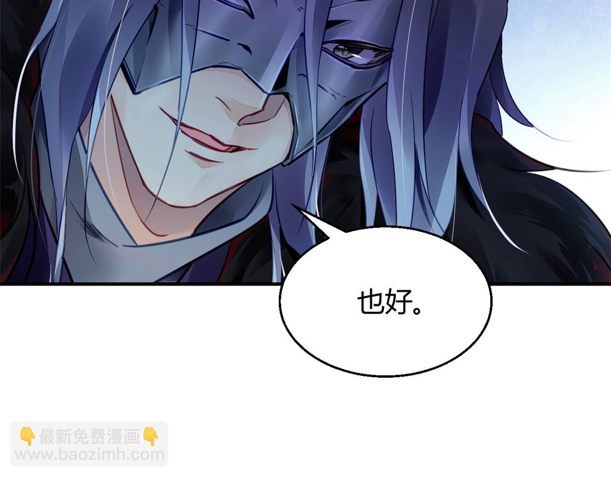104(1/3)-第103话