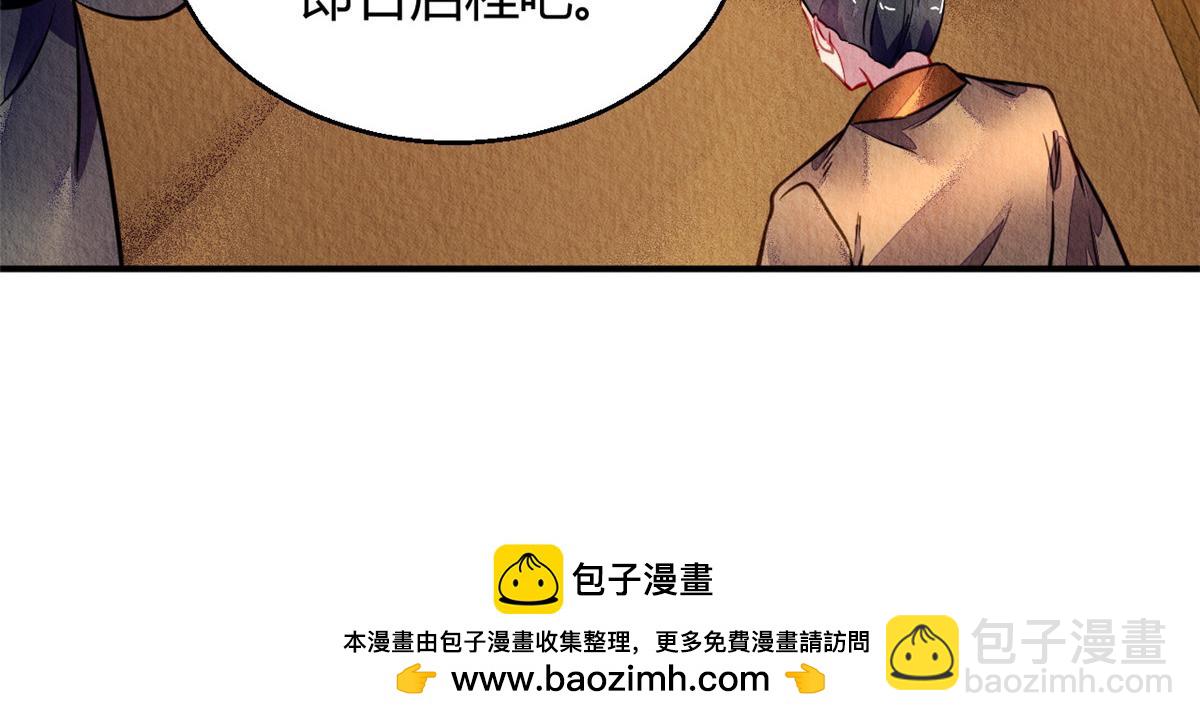 104(1/3)-第103话