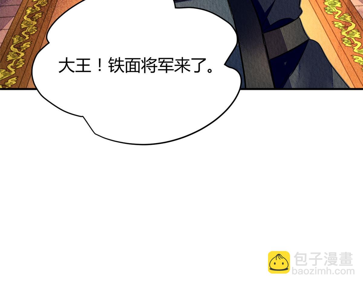 104(1/3)-第103话