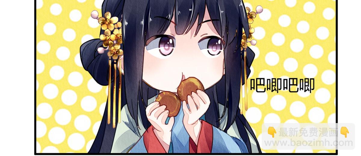 106(1/3)-第105话