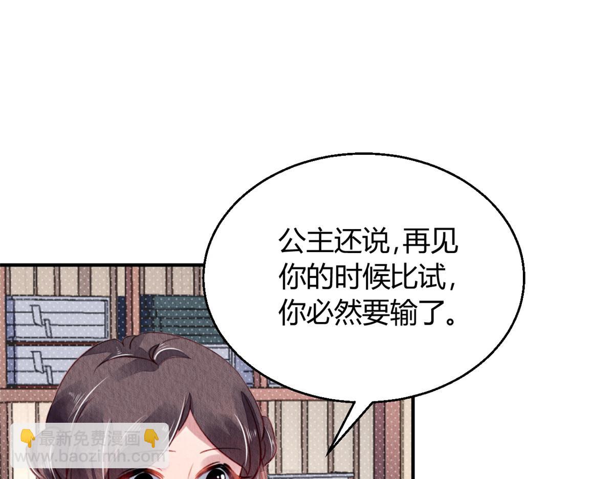 106(1/3)-第105话