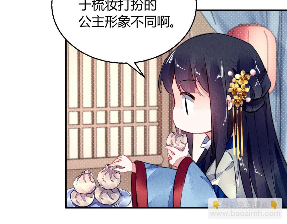 106(1/3)-第105话
