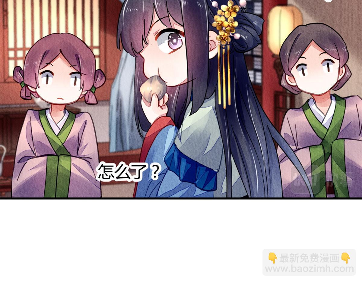 106(1/3)-第105话
