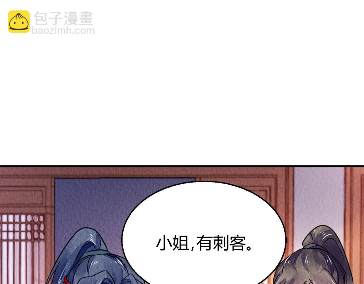 106(1/3)-第105话