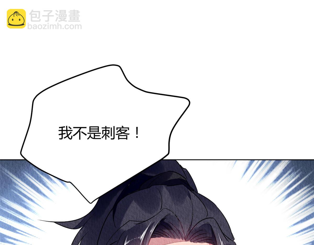 106(1/3)-第105话