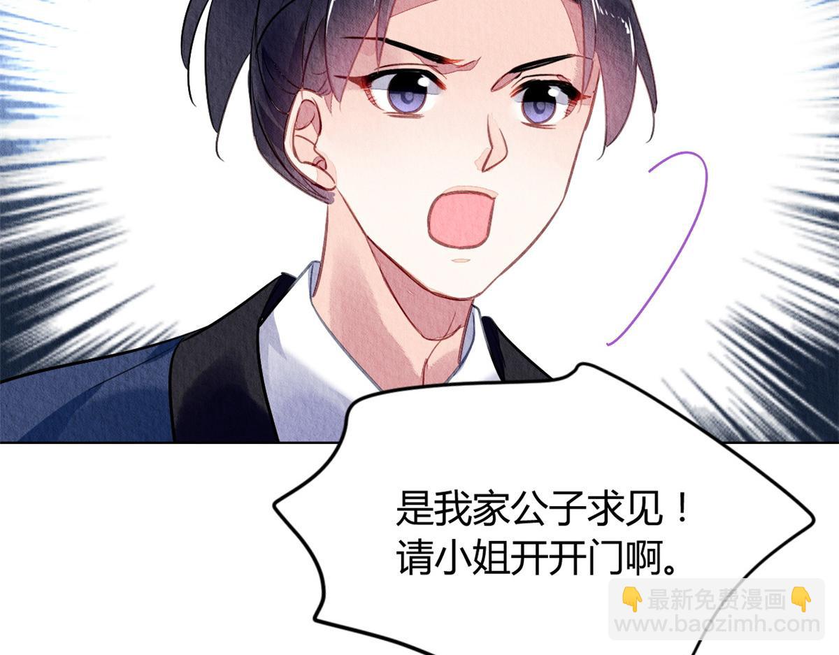 106(1/3)-第105话
