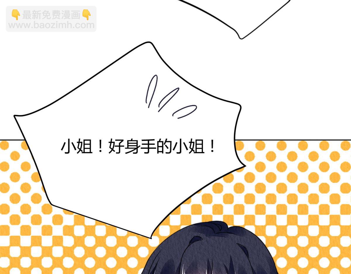 106(1/3)-第105话