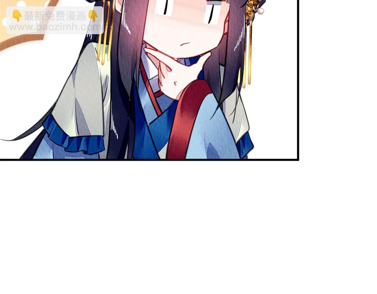 106(1/3)-第105话