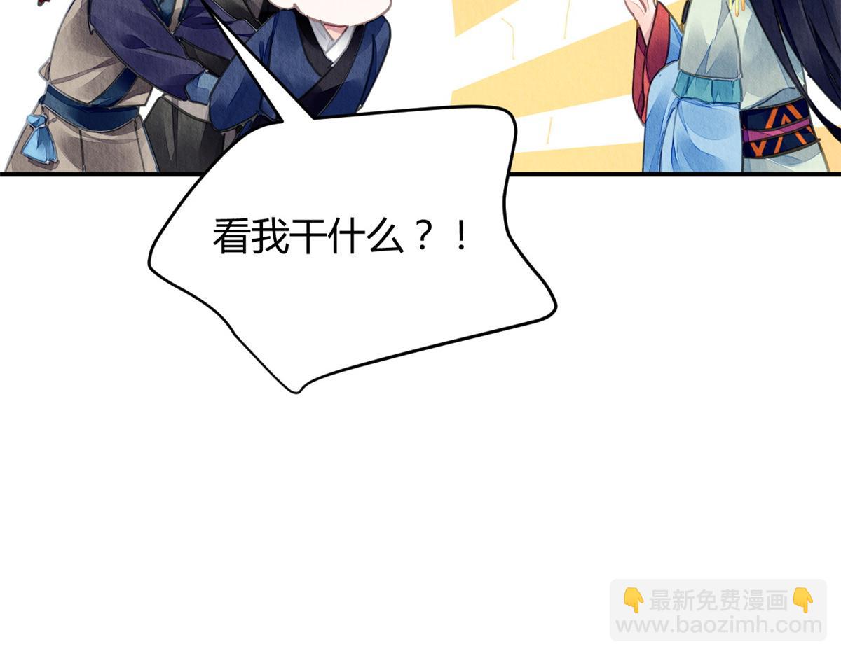 106(1/3)-第105话