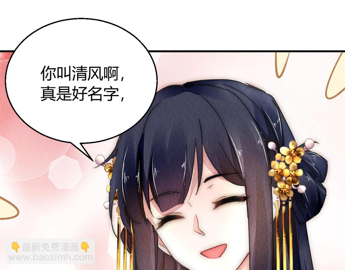 106(1/3)-第105话