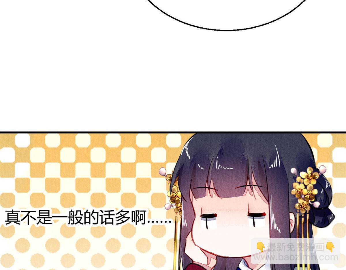 106(1/3)-第105话