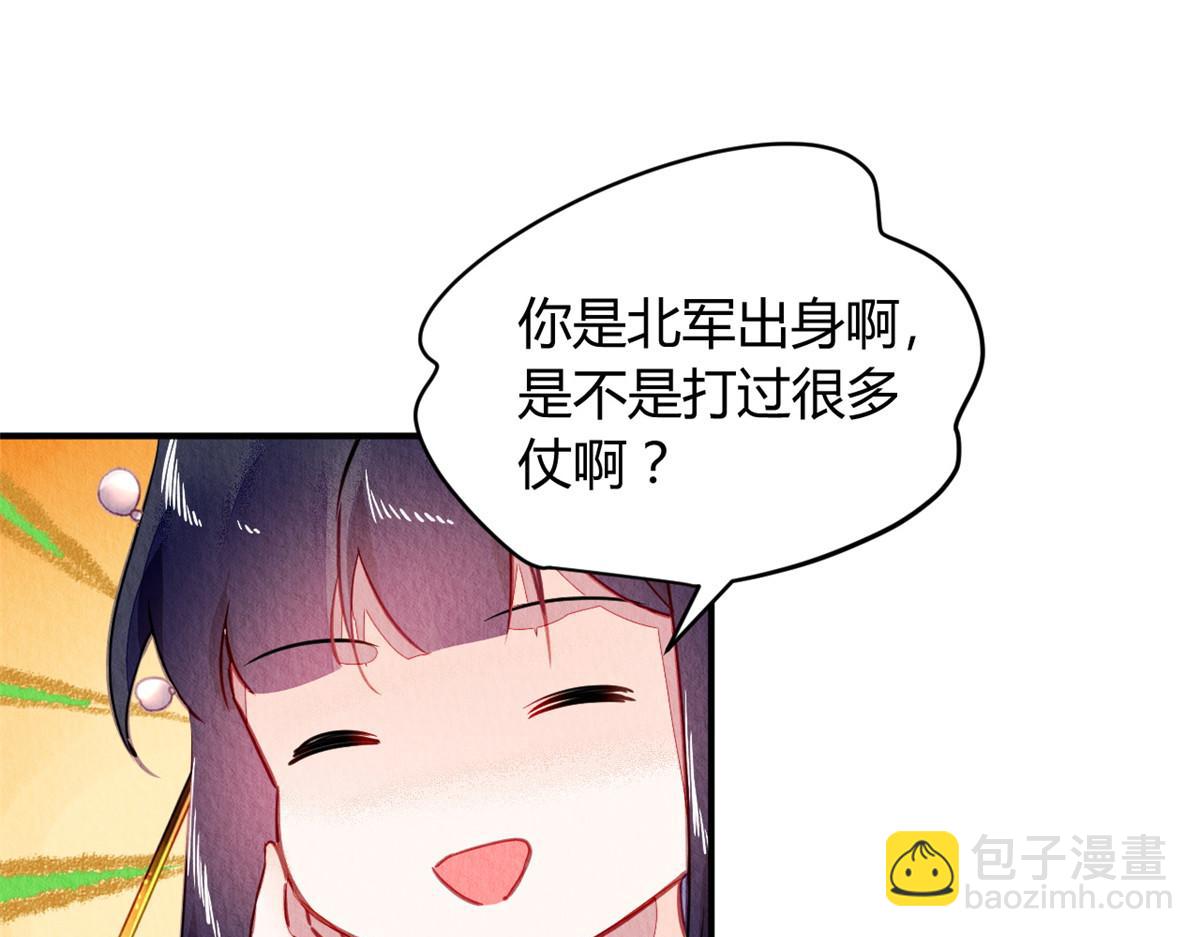 106(1/3)-第105话
