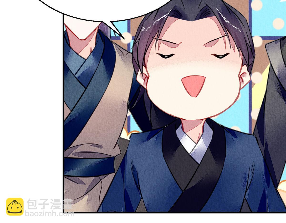 106(1/3)-第105话