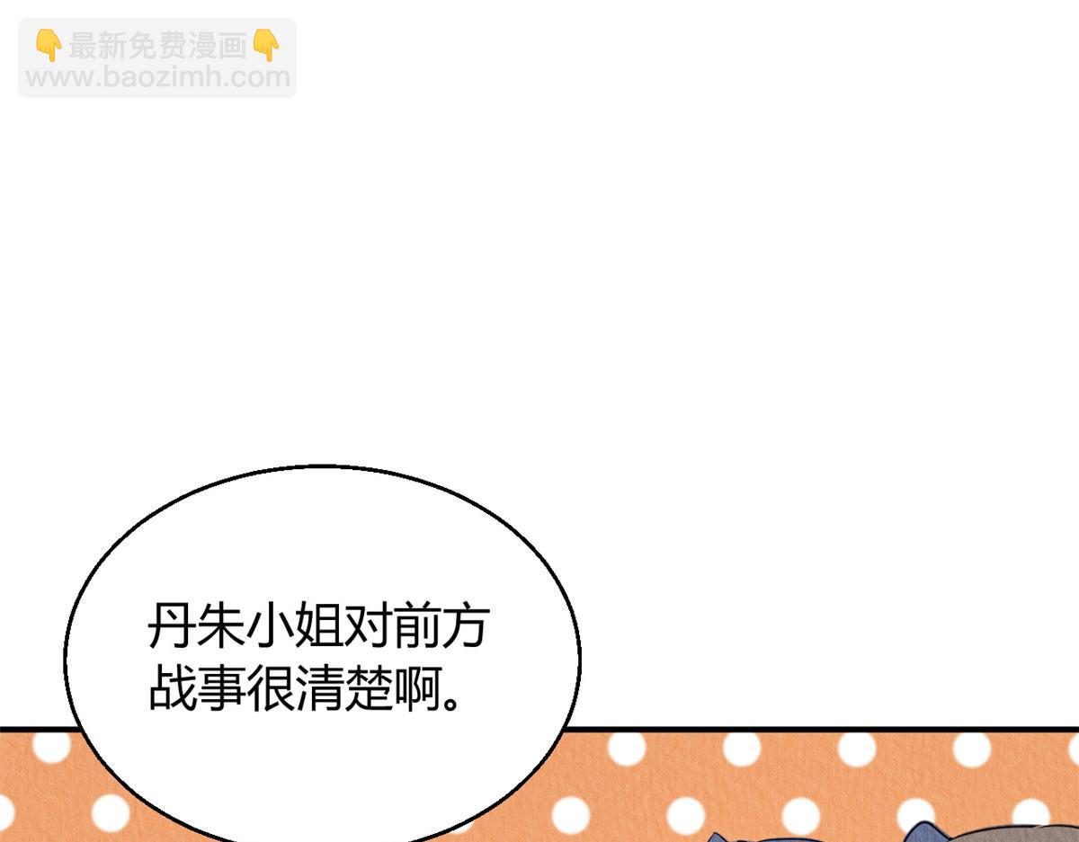 106(1/3)-第105话