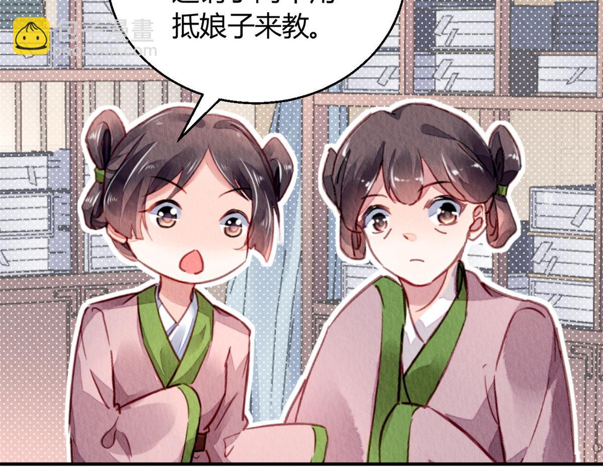 106(1/3)-第105话