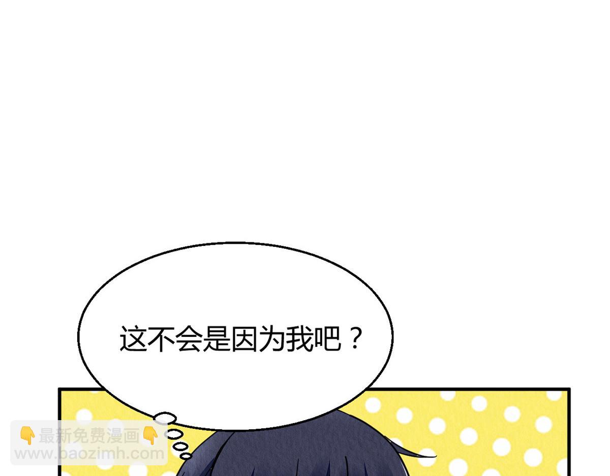 106(1/3)-第105话