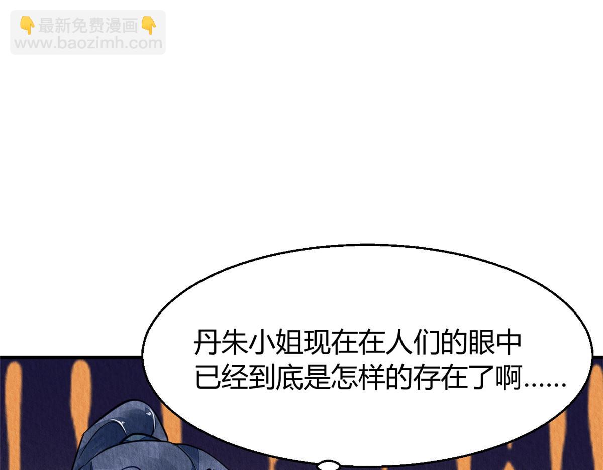 108(1/3)-第107话