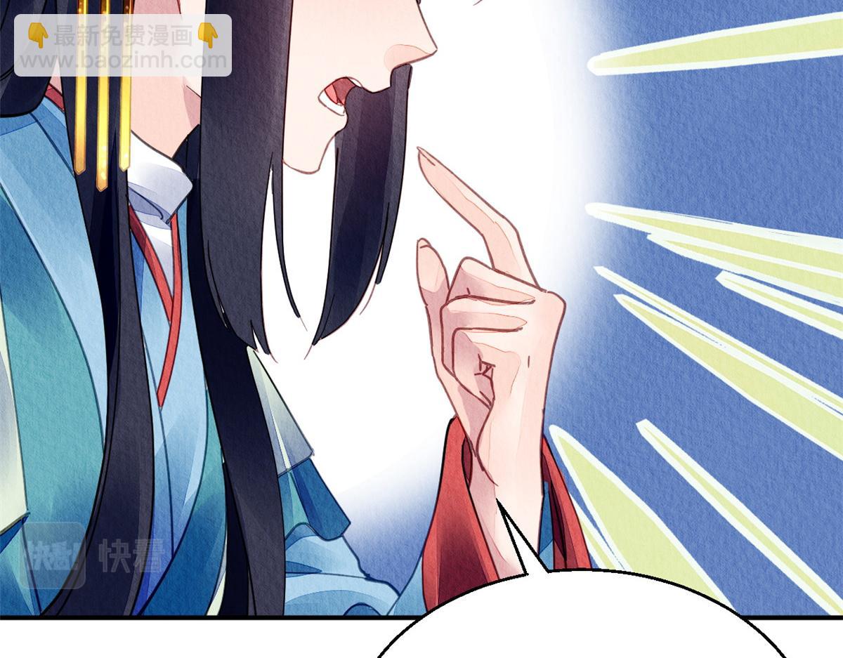108(1/3)-第107话