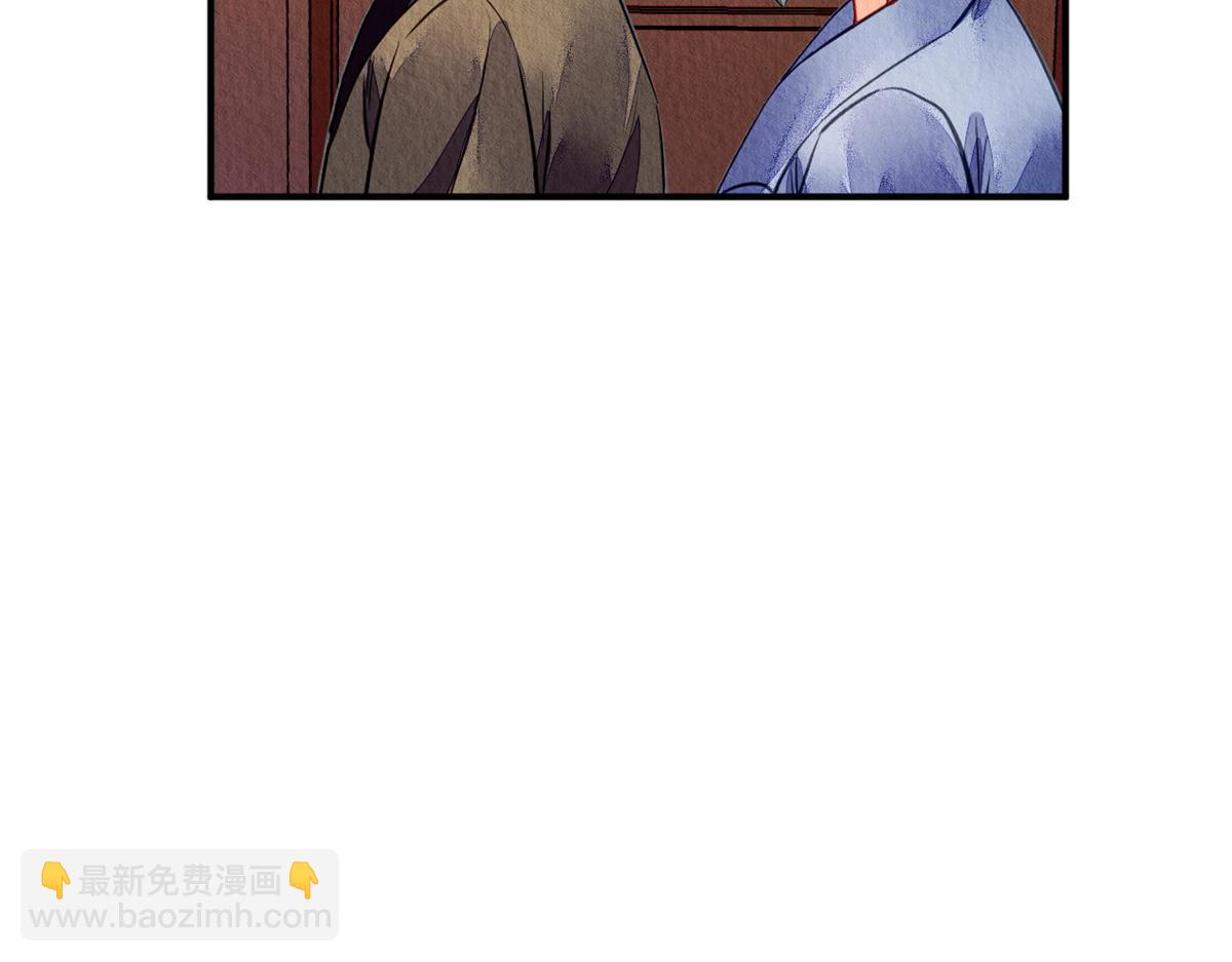 108(1/3)-第107话
