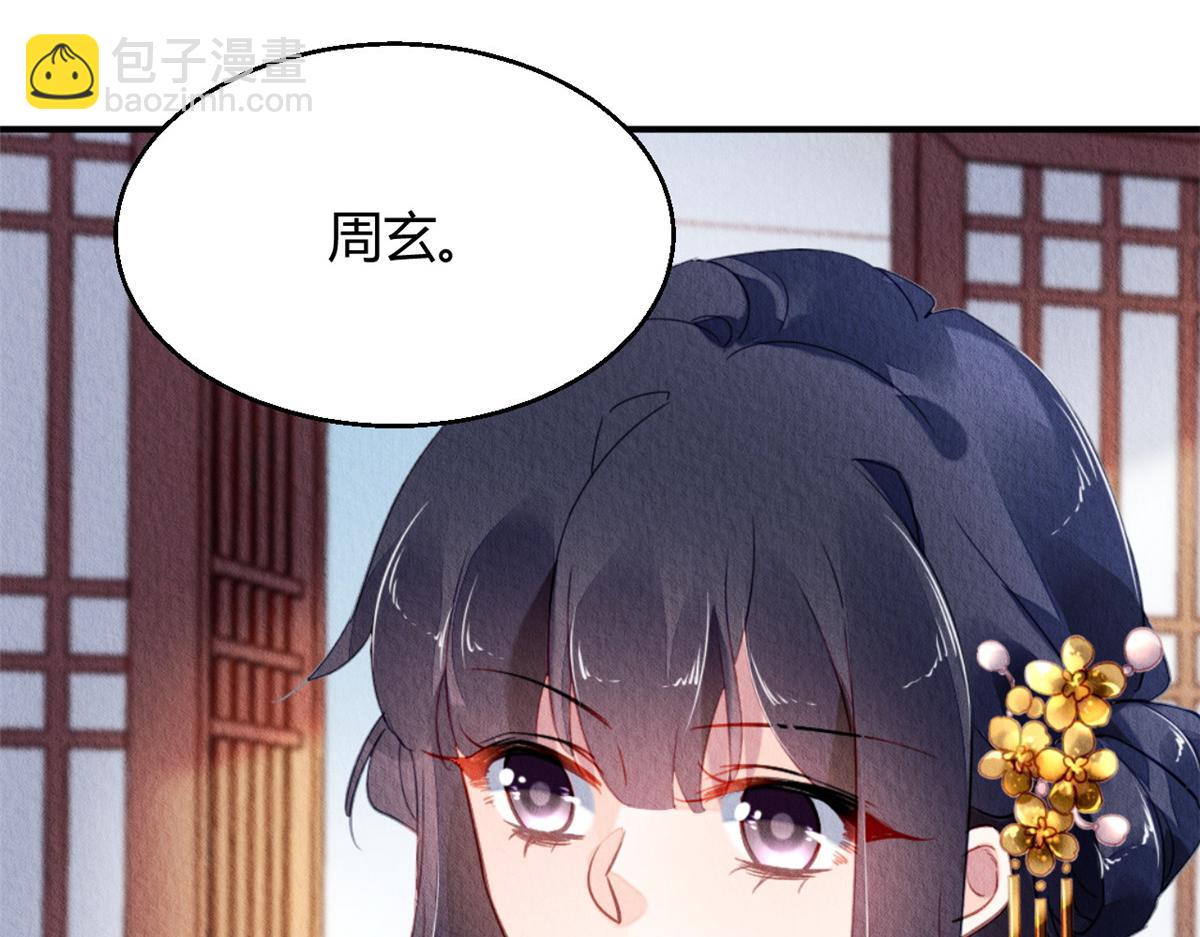 108(1/3)-第107话
