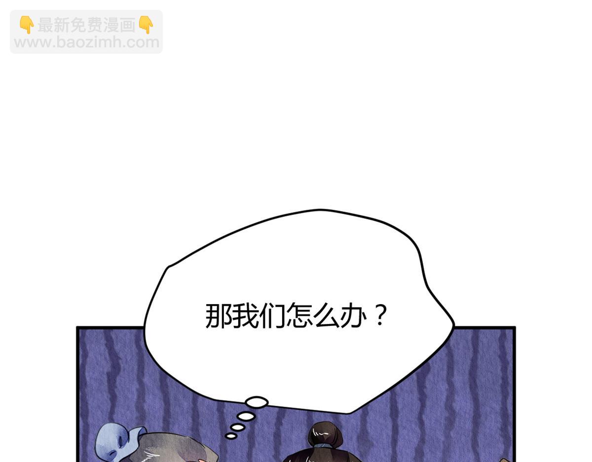 108(1/3)-第107话