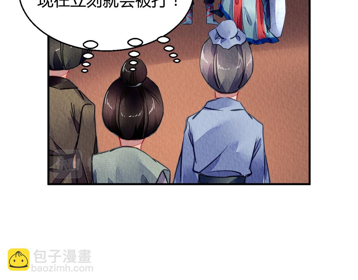 108(1/3)-第107话