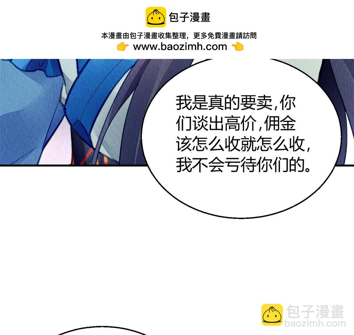 108(1/3)-第107话