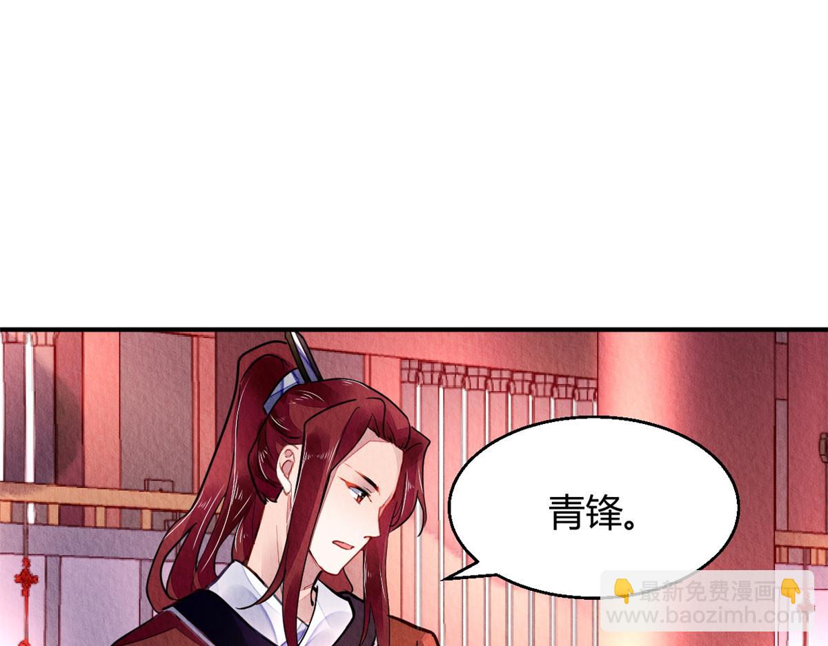 110(1/2)-第109话