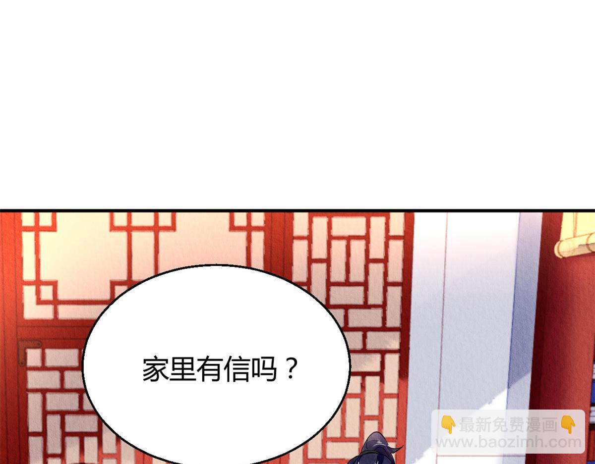 110(1/2)-第109话