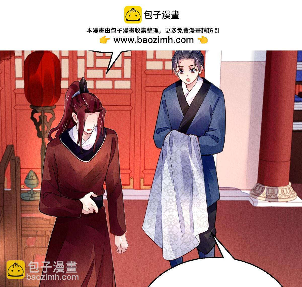 110(1/2)-第109话