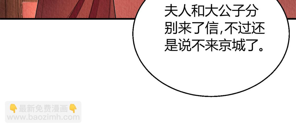 110(1/2)-第109话