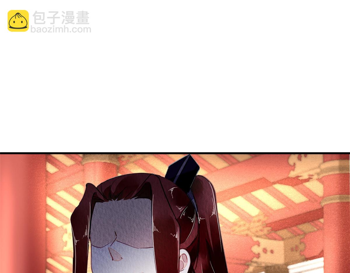 110(1/2)-第109话