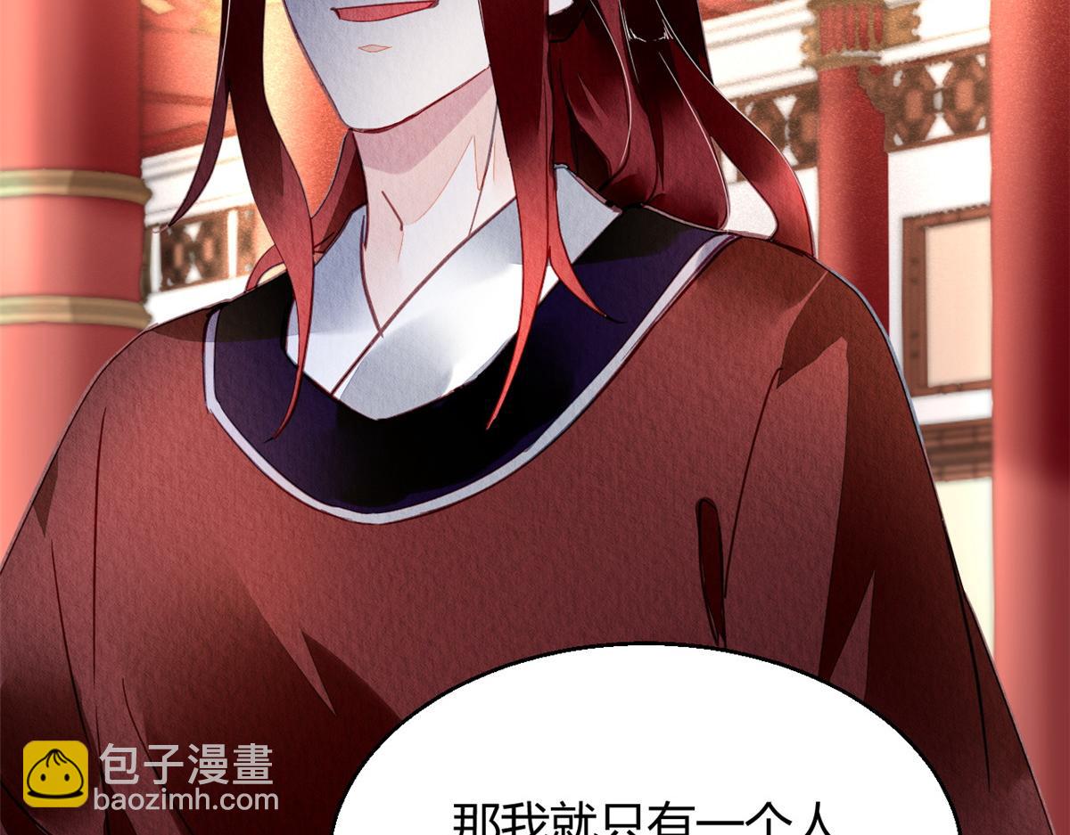 110(1/2)-第109话