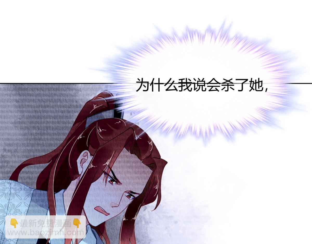 110(1/2)-第109话