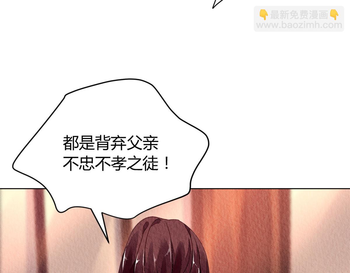 110(1/2)-第109话
