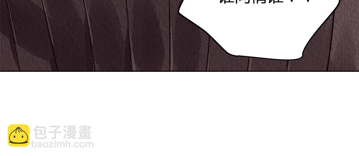 110(1/2)-第109话