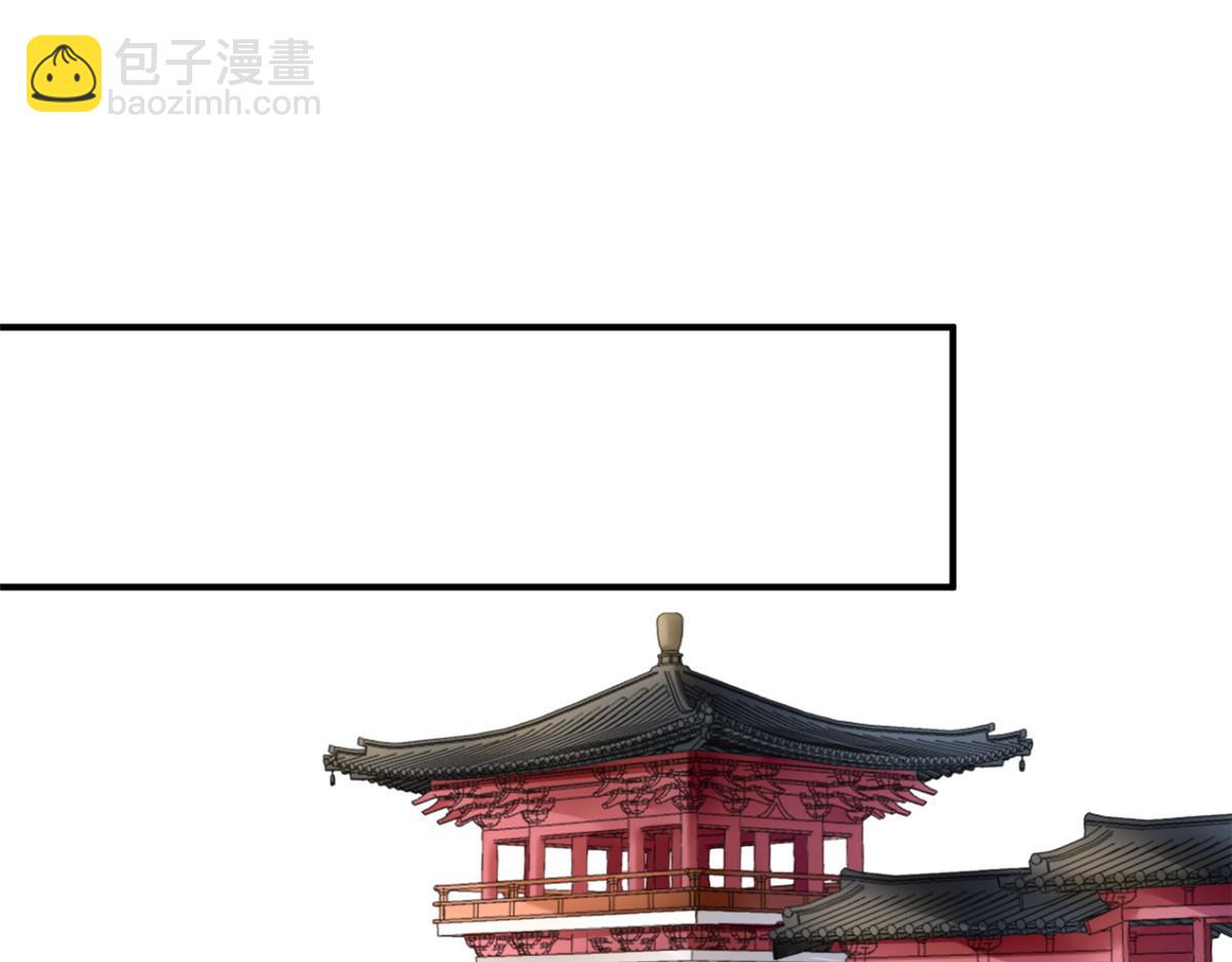 110(1/2)-第109话