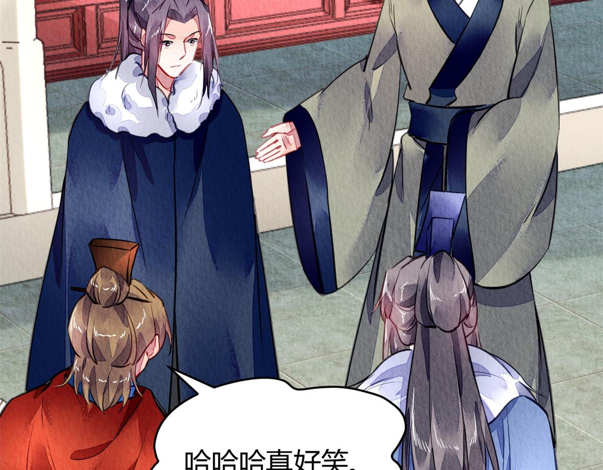 110(1/2)-第109话