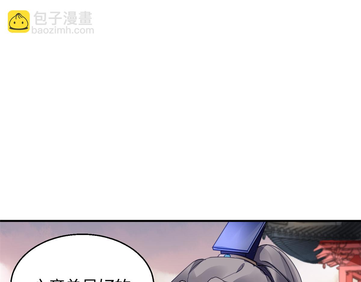 110(1/2)-第109话