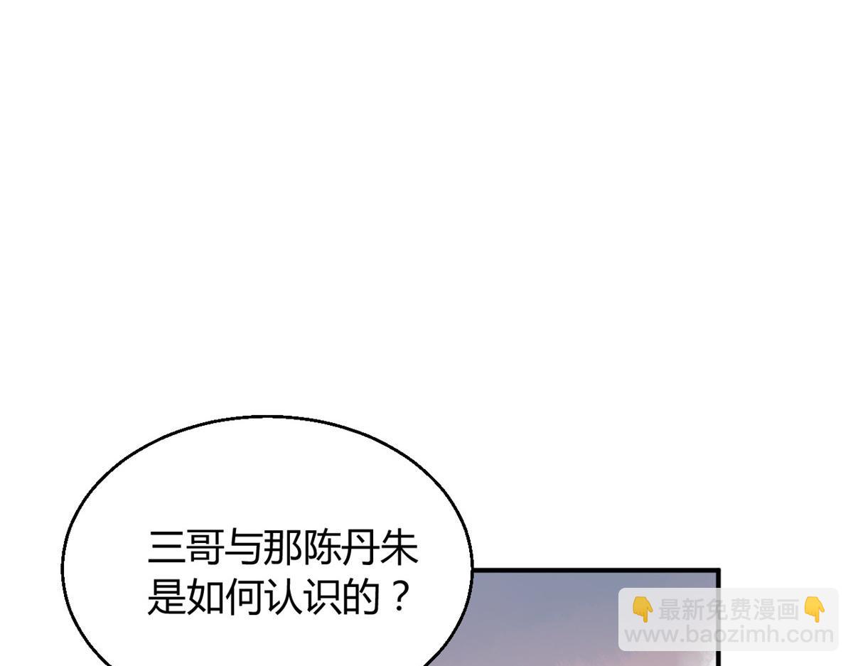 110(1/2)-第109话