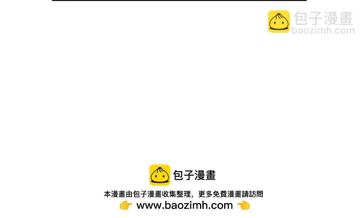 110(1/2)-第109话